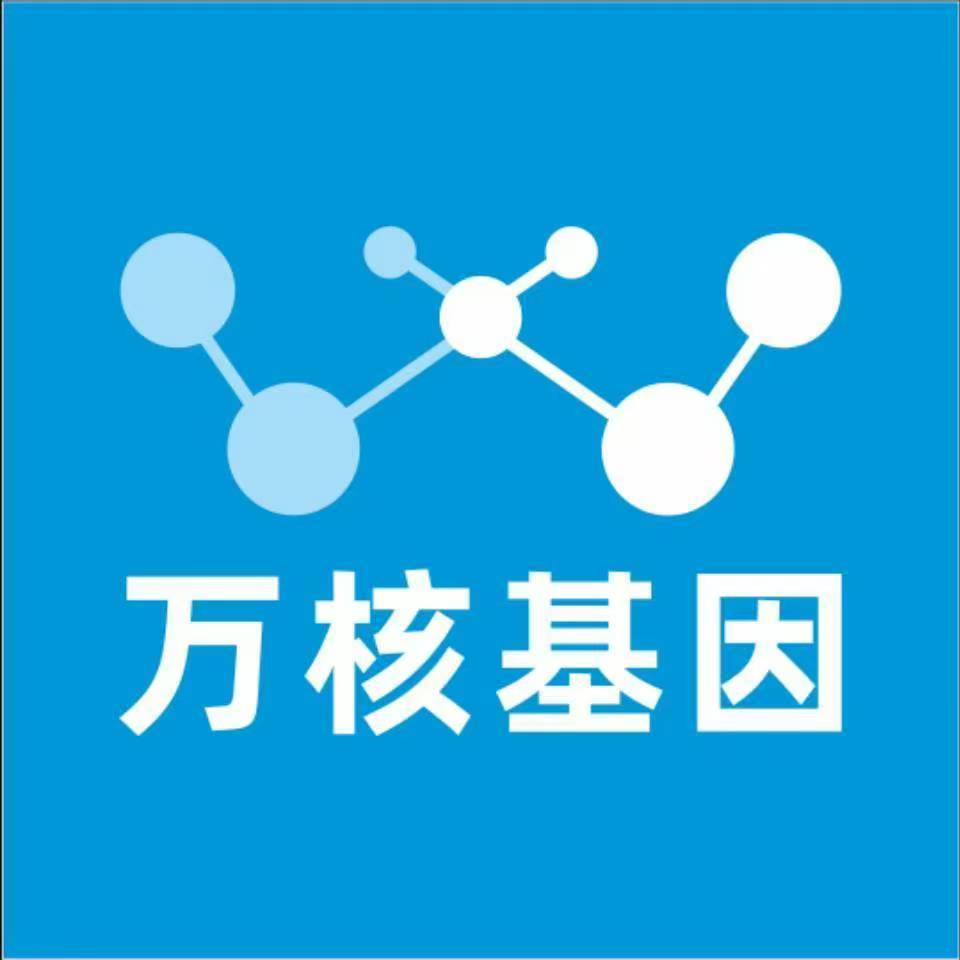 黄冈浠水县万核基因亲子鉴定